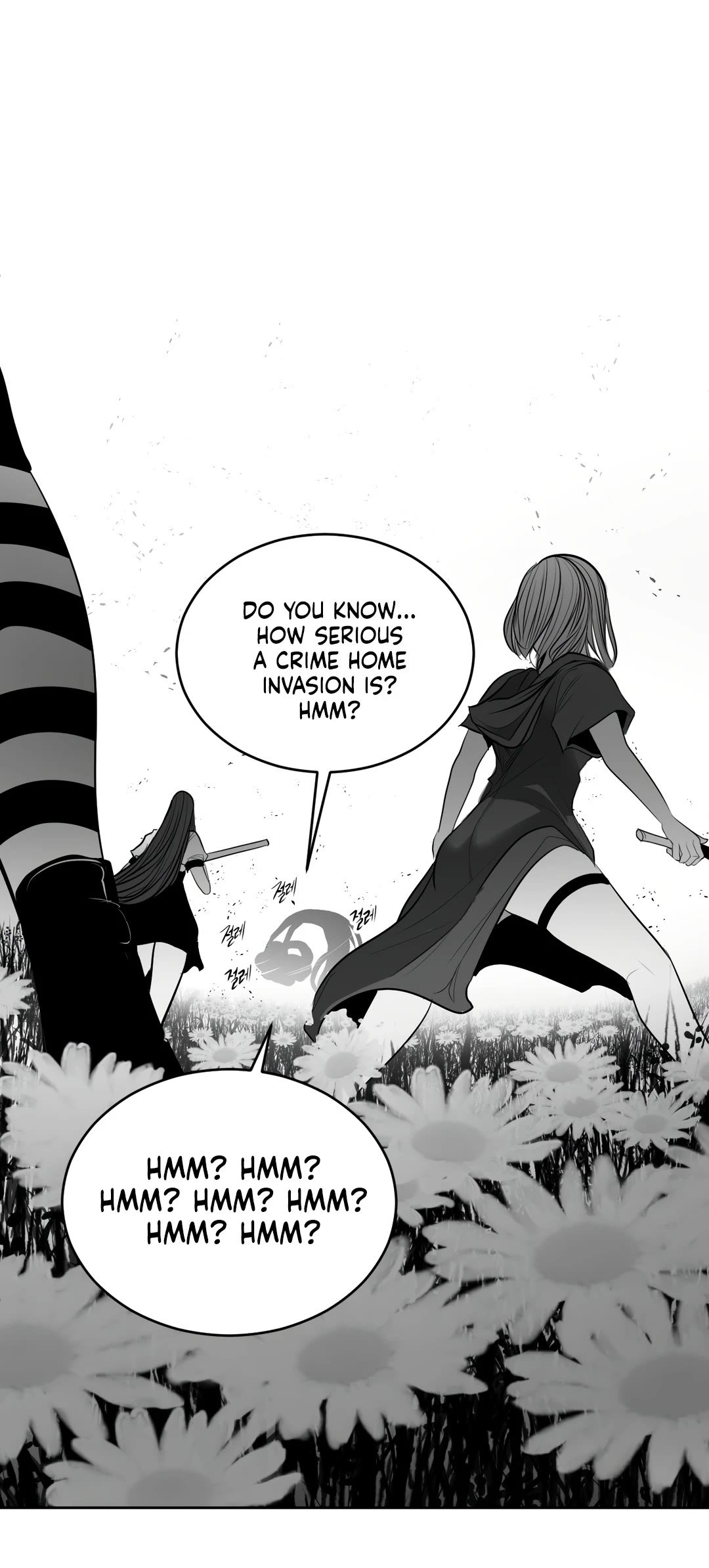 What Happens Inside the Dungeon chapter 94 page 2