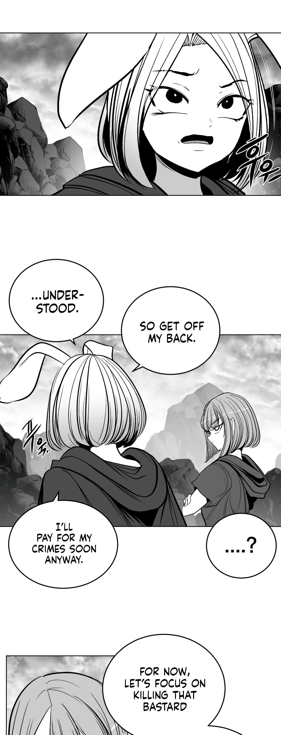 What Happens Inside the Dungeon chapter 94 page 22