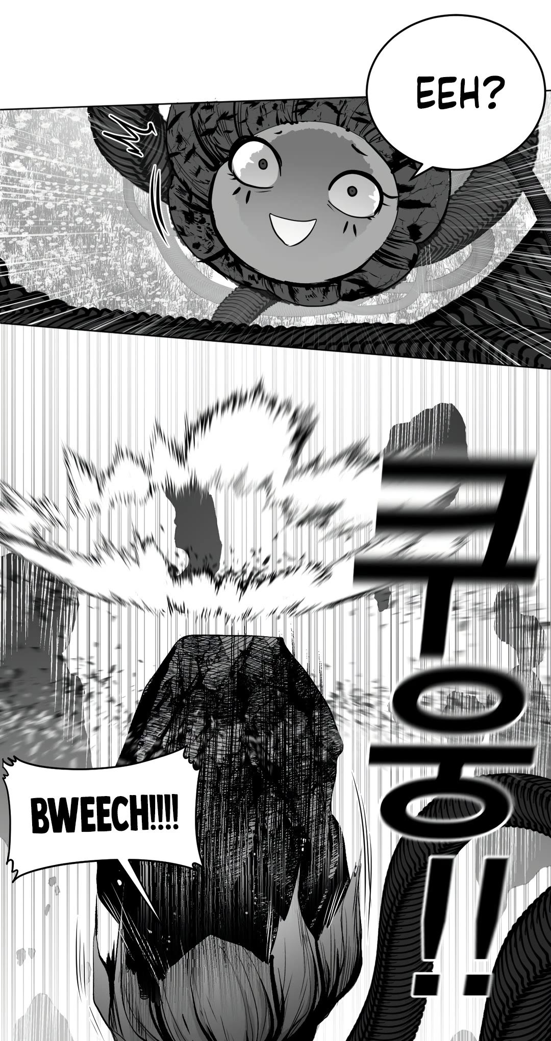 What Happens Inside the Dungeon chapter 94 page 26