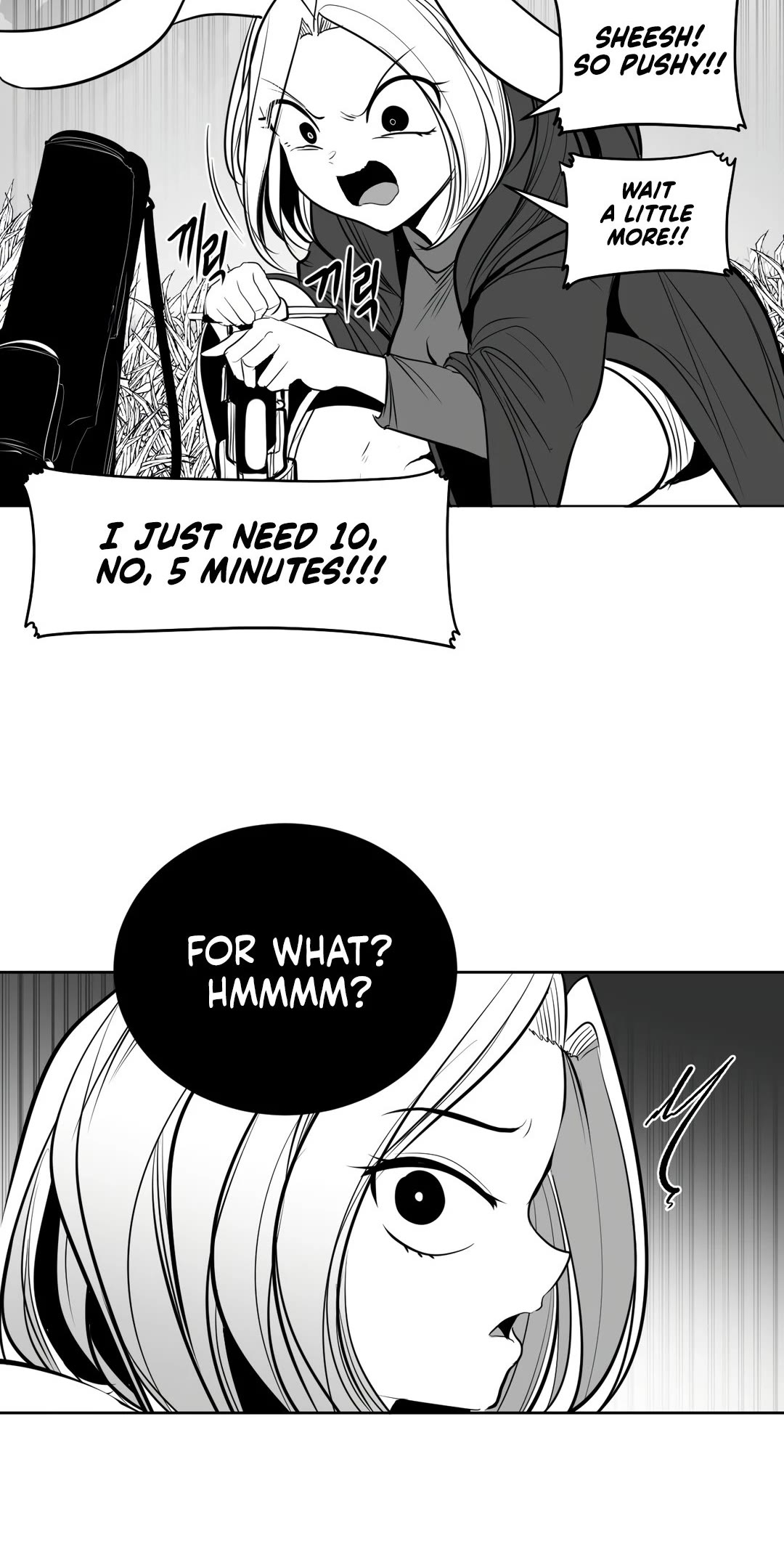 What Happens Inside the Dungeon chapter 94 page 29