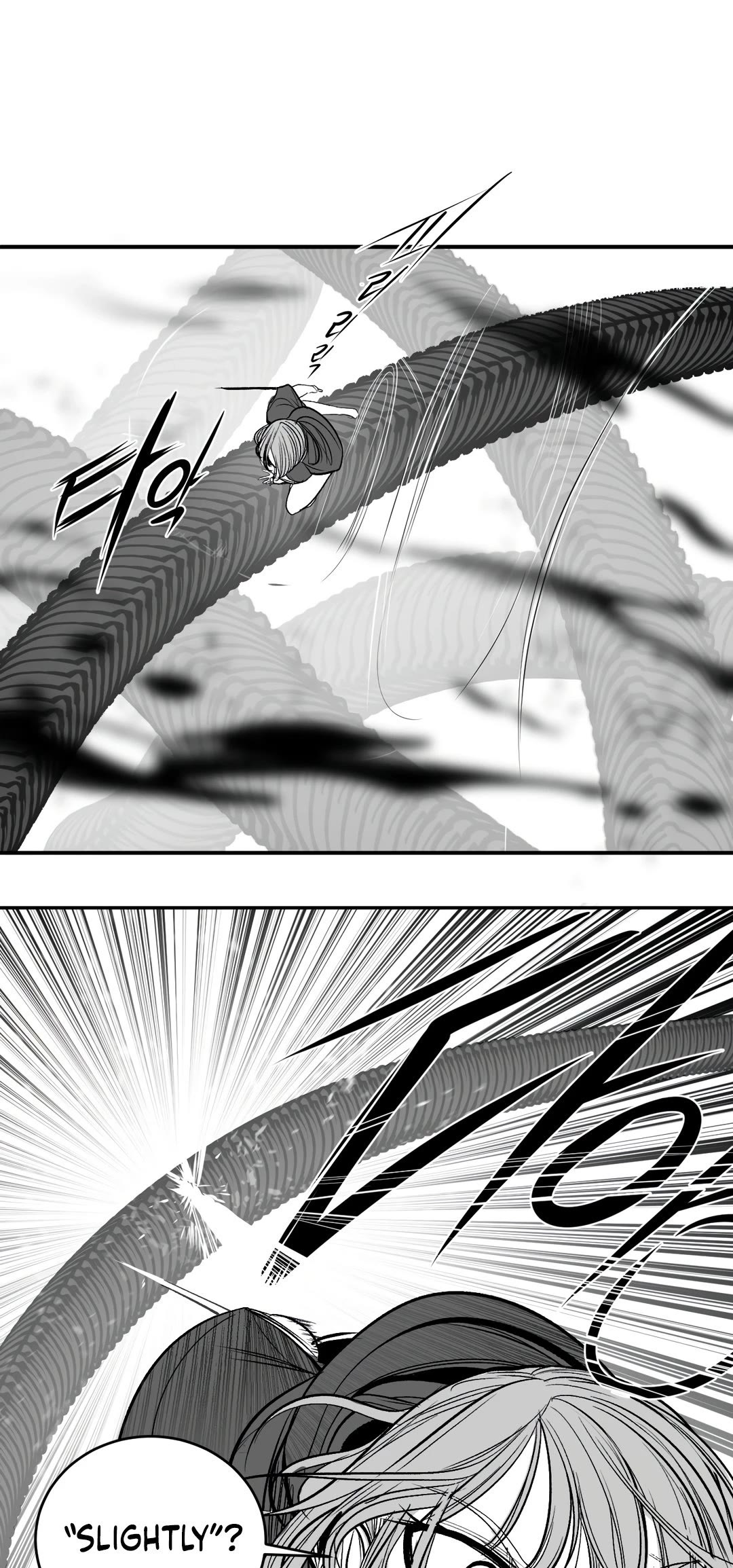 What Happens Inside the Dungeon chapter 94 page 40