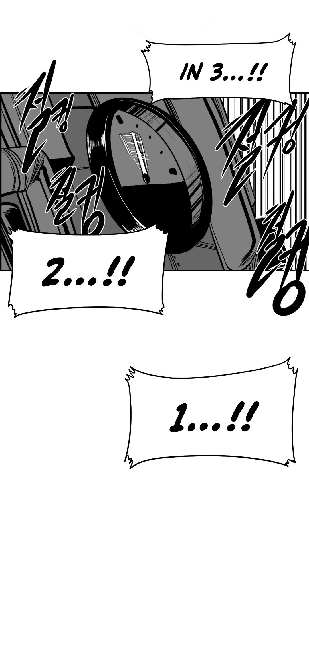 What Happens Inside the Dungeon chapter 94 page 43