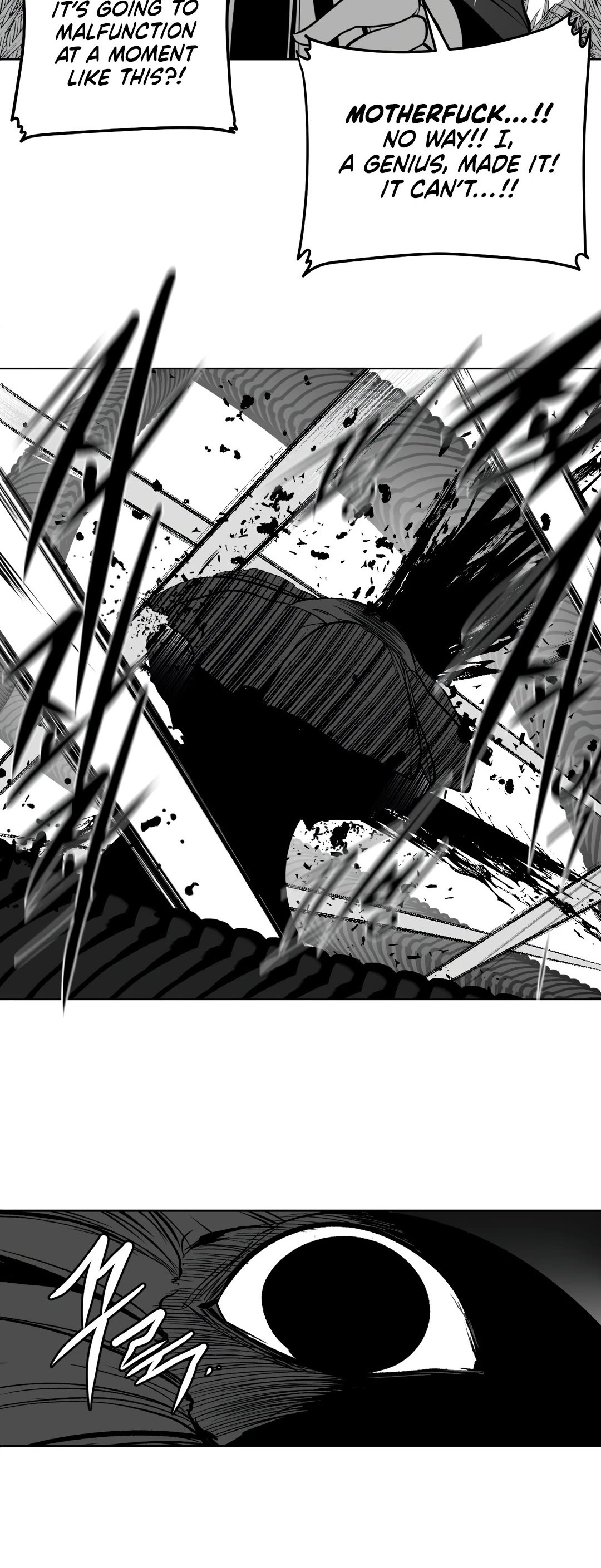 What Happens Inside the Dungeon chapter 94 page 45