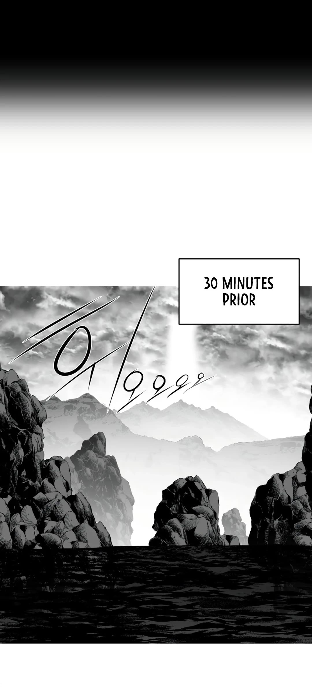 What Happens Inside the Dungeon chapter 94 page 5