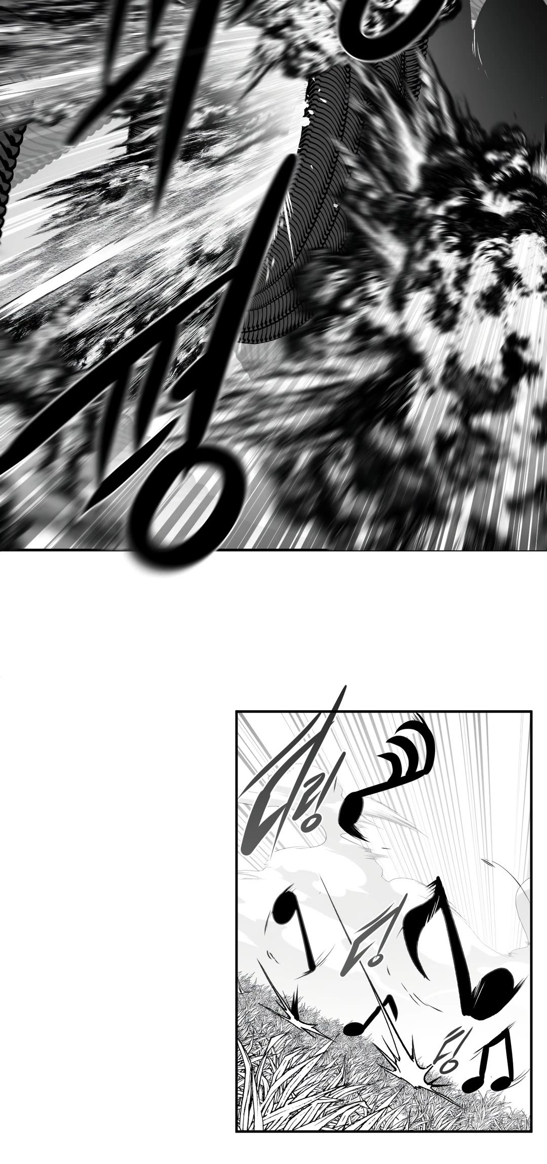 What Happens Inside the Dungeon chapter 94 page 51