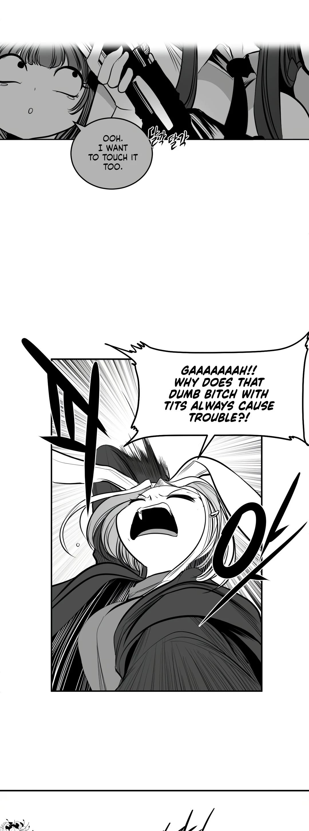 What Happens Inside the Dungeon chapter 94 page 58