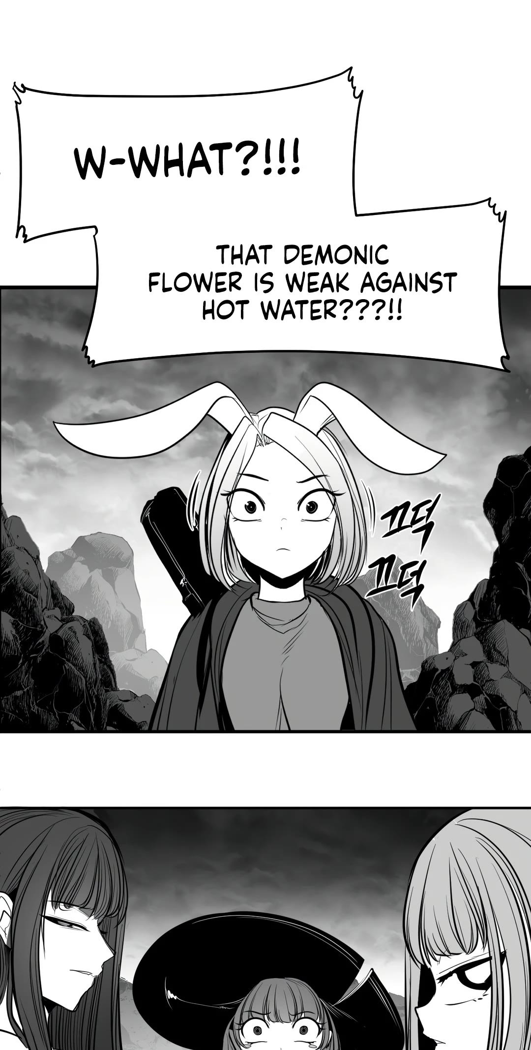 What Happens Inside the Dungeon chapter 94 page 6