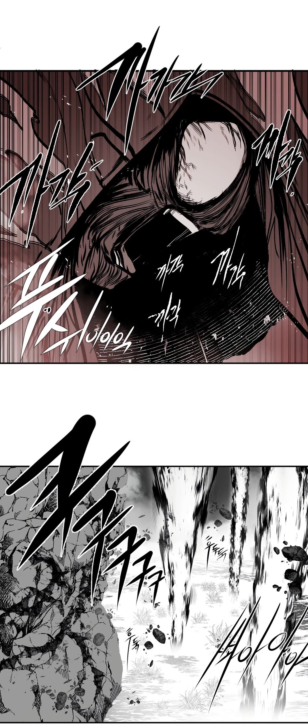 What Happens Inside the Dungeon chapter 94 page 62