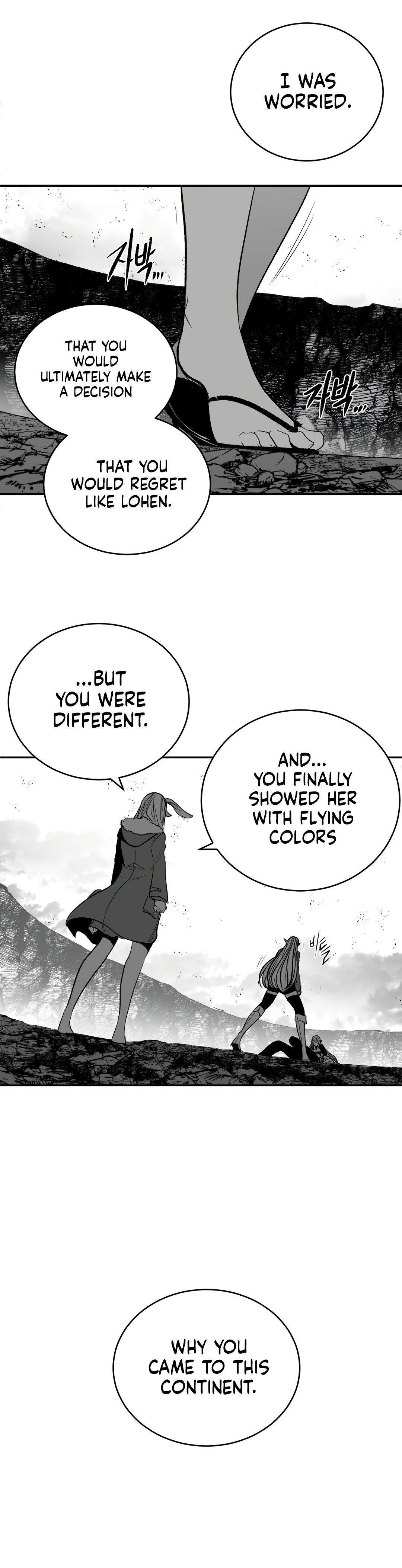 What Happens Inside the Dungeon chapter 95 page 10