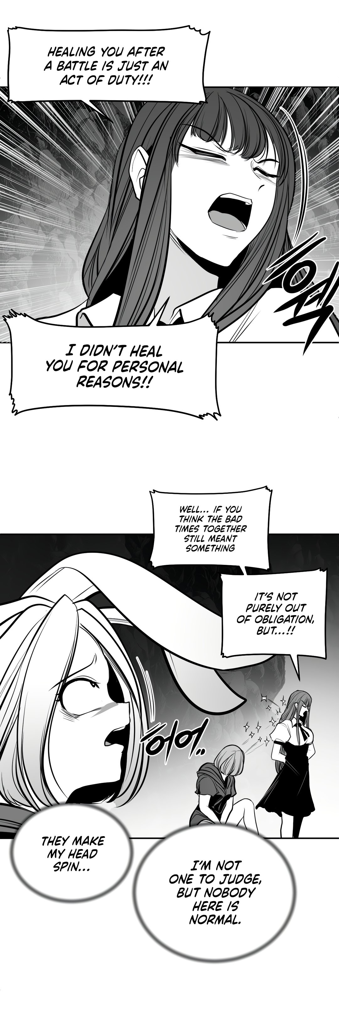 What Happens Inside the Dungeon chapter 95 page 2