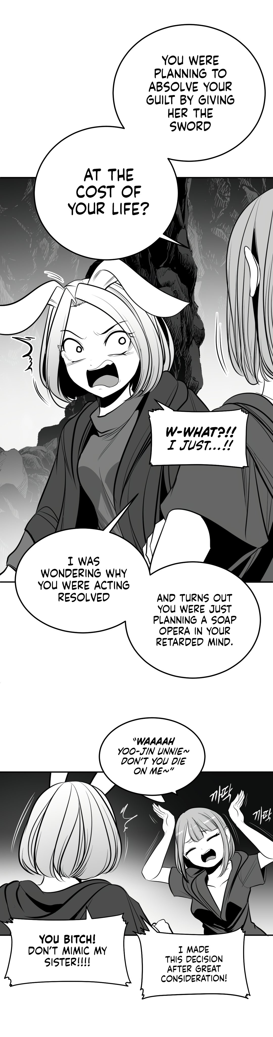 What Happens Inside the Dungeon chapter 95 page 24