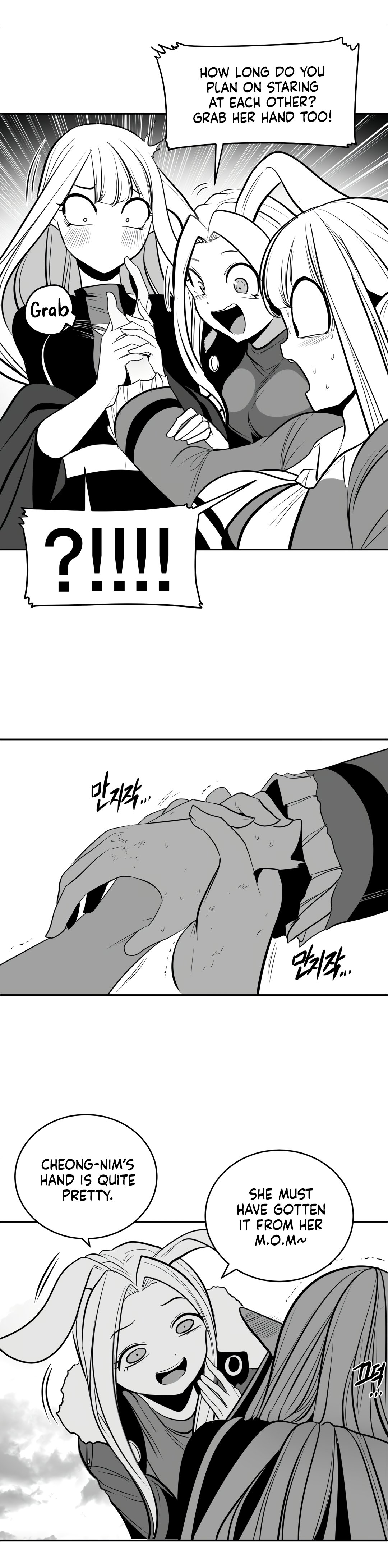 What Happens Inside the Dungeon chapter 95 page 35