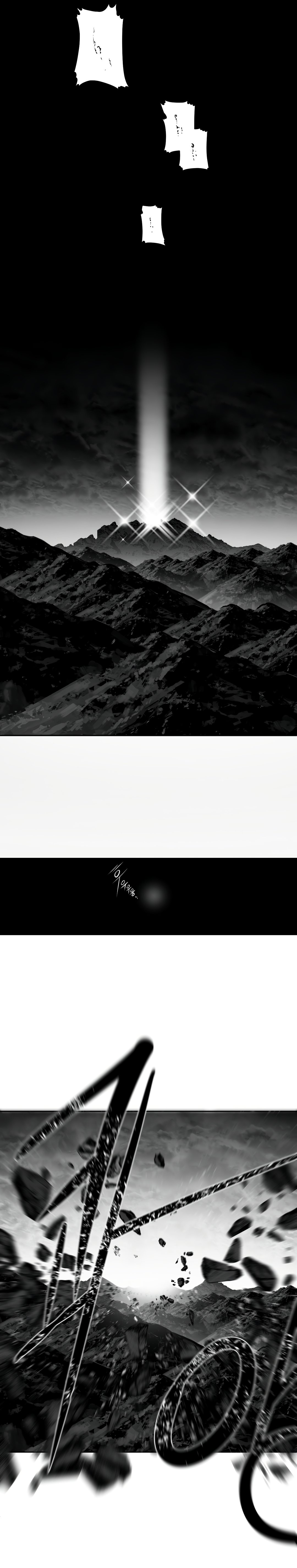 What Happens Inside the Dungeon chapter 95 page 4