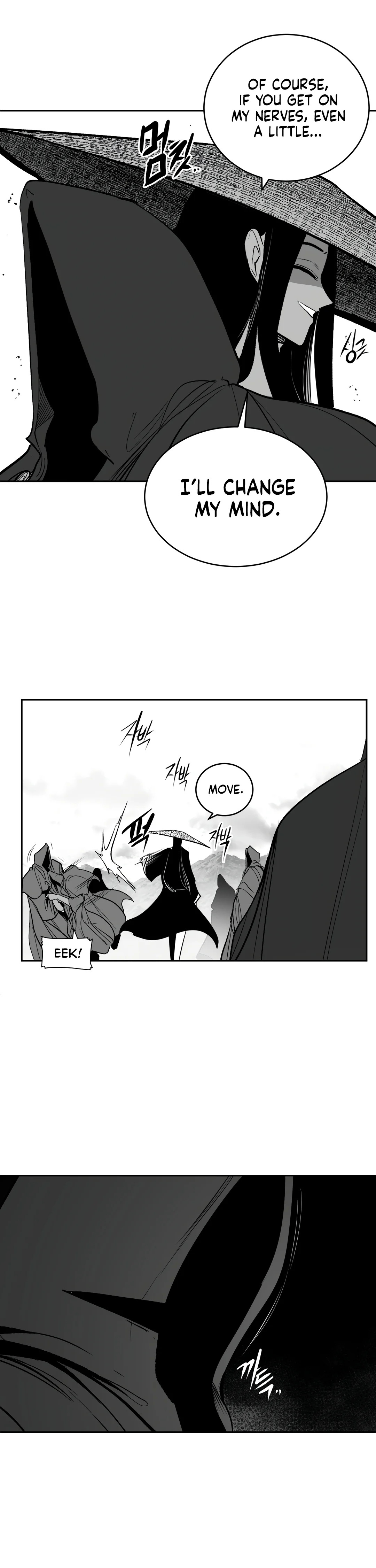 What Happens Inside the Dungeon chapter 96 page 22