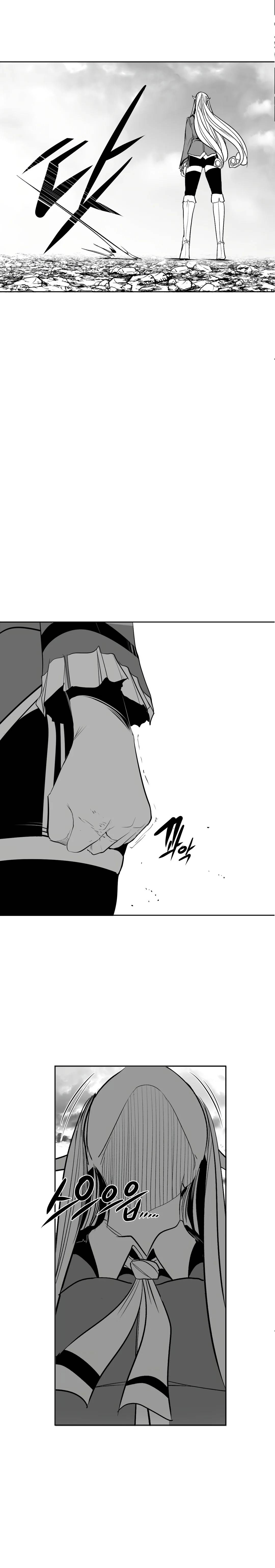 What Happens Inside the Dungeon chapter 97 page 16