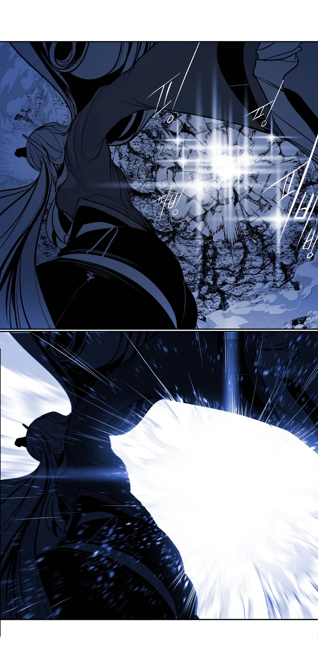 What Happens Inside the Dungeon chapter 97 page 35