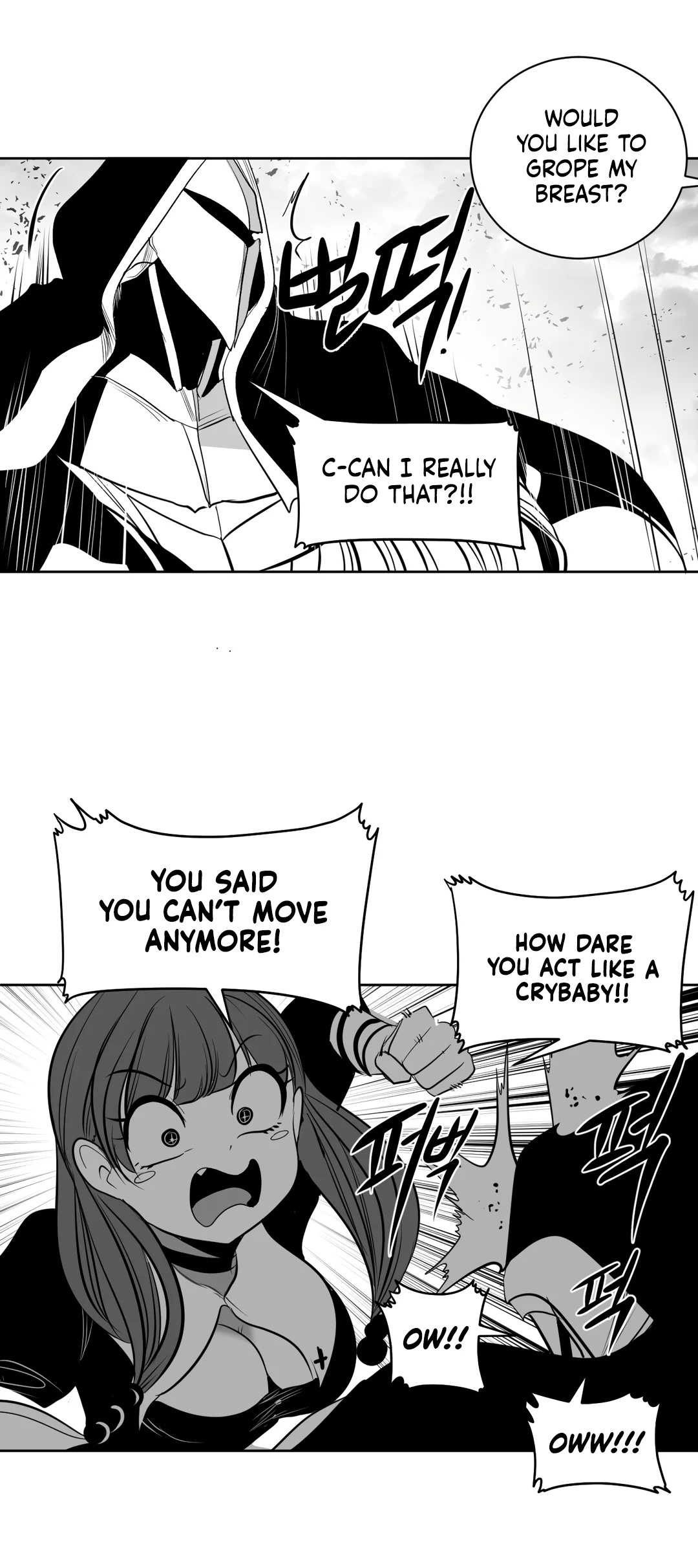 What Happens Inside the Dungeon chapter 98 page 14