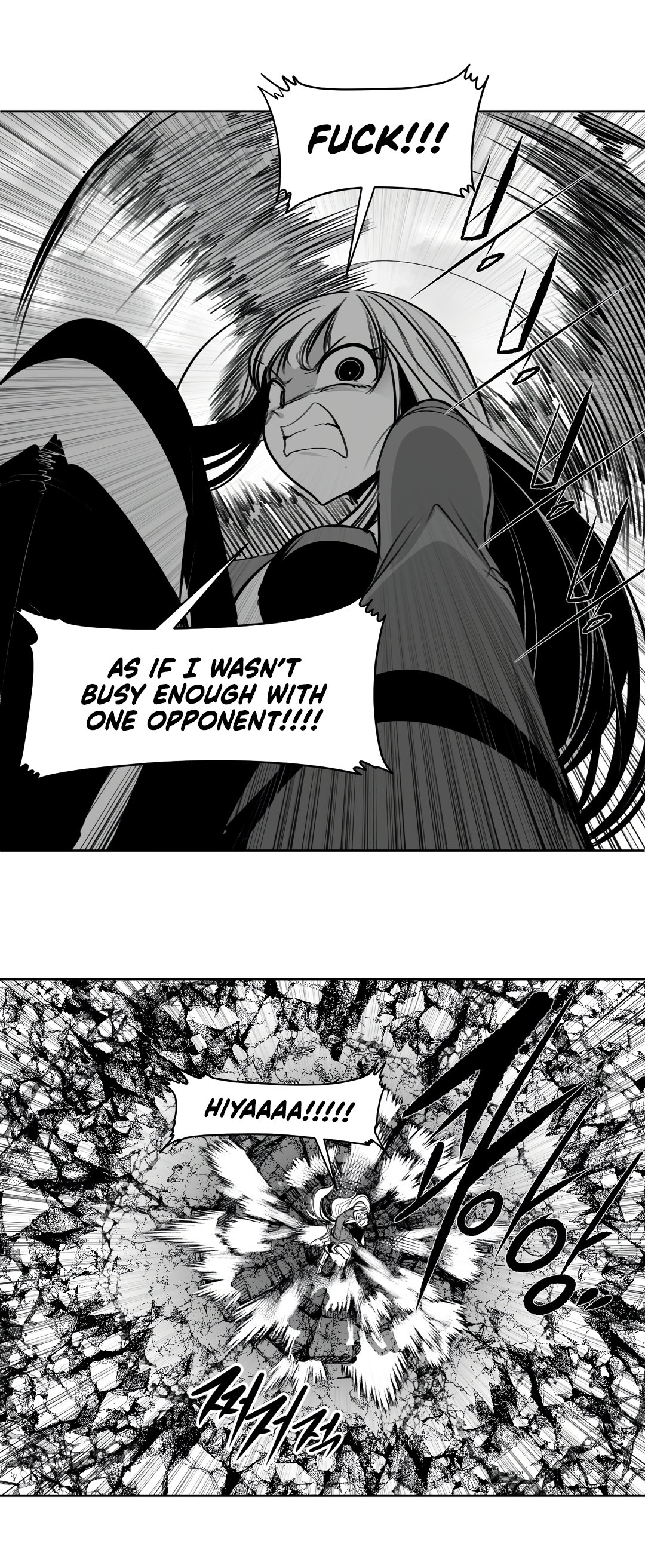 What Happens Inside the Dungeon chapter 99 page 13