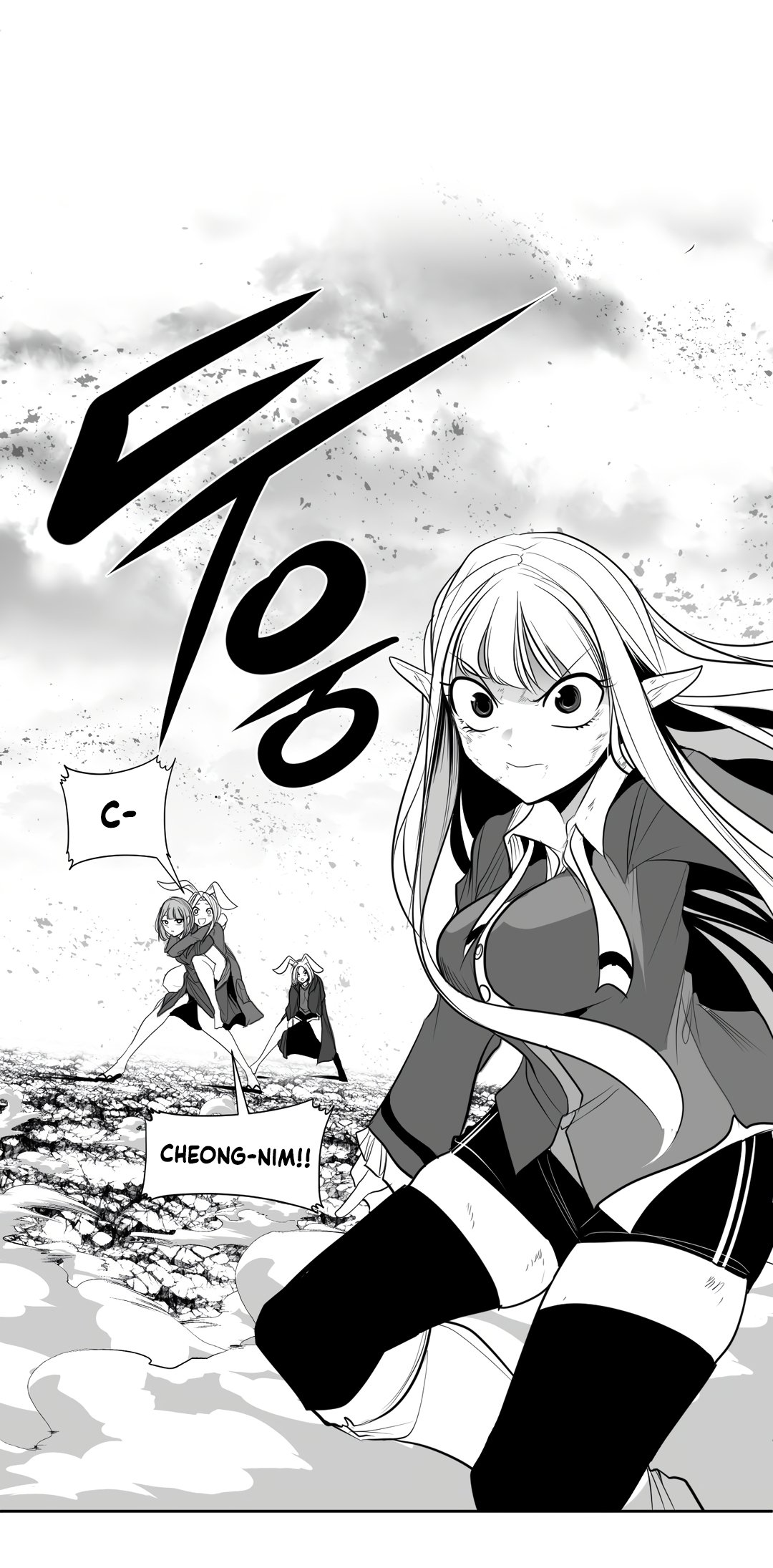 What Happens Inside the Dungeon chapter 99 page 17