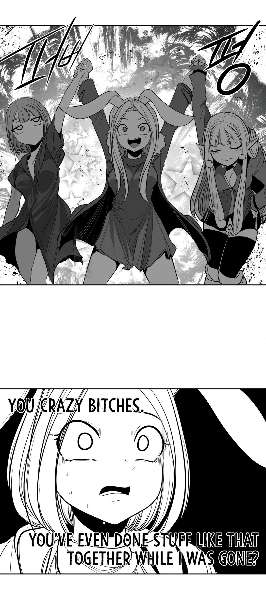 What Happens Inside the Dungeon chapter 99 page 22