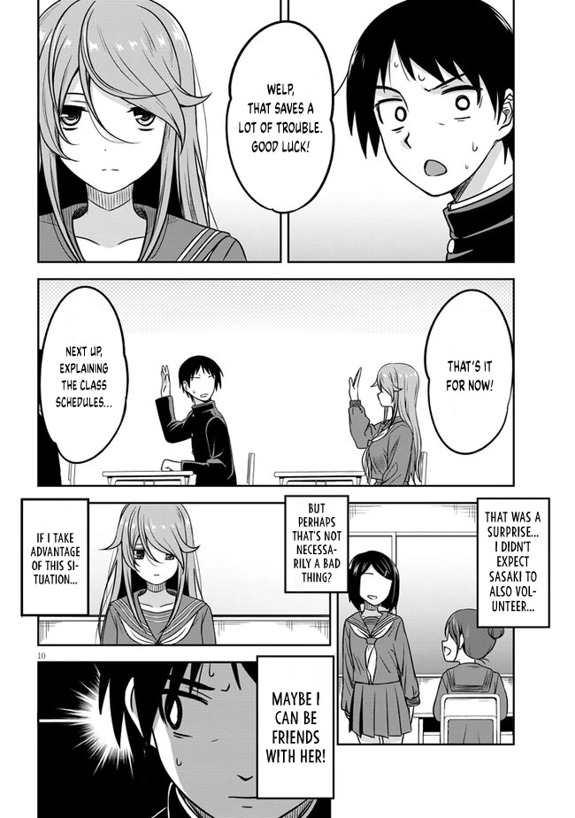 What I'd Like to do With That Gloomy Girl chapter 1 page 12