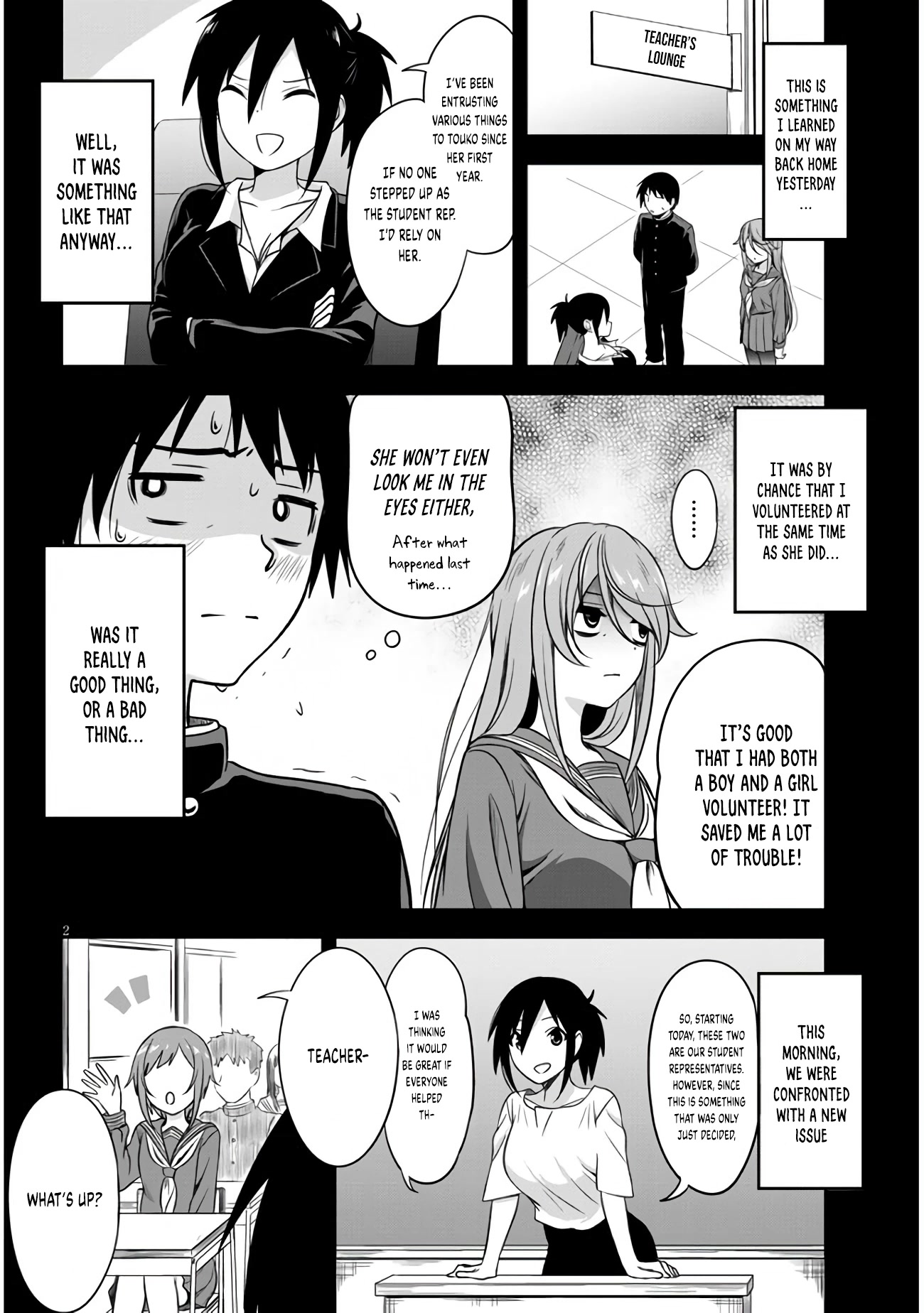 What I'd Like to do With That Gloomy Girl chapter 2 page 3