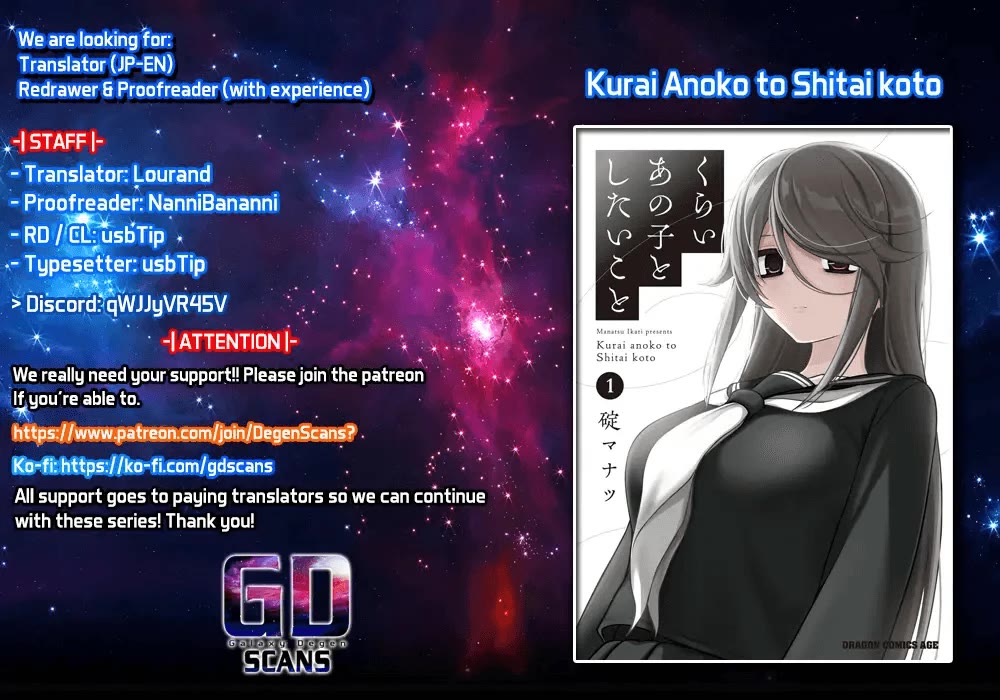 What I'd Like to do With That Gloomy Girl chapter 20 page 1