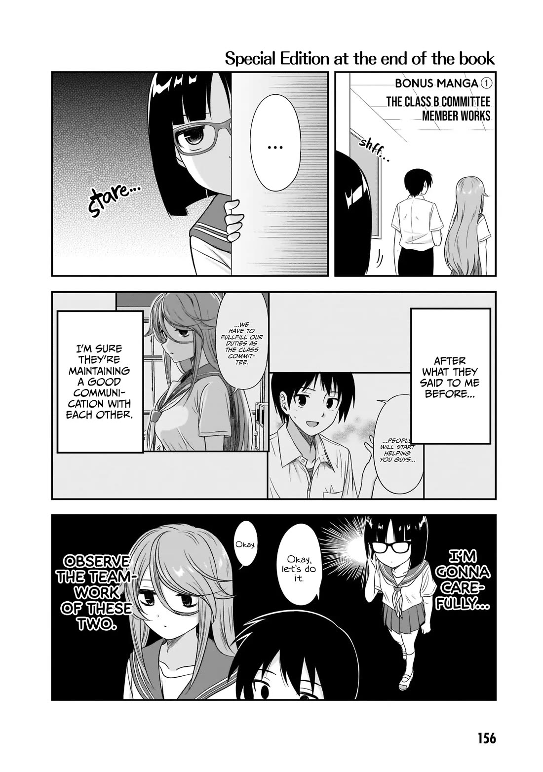 What I'd Like to do With That Gloomy Girl chapter 25.5 page 2