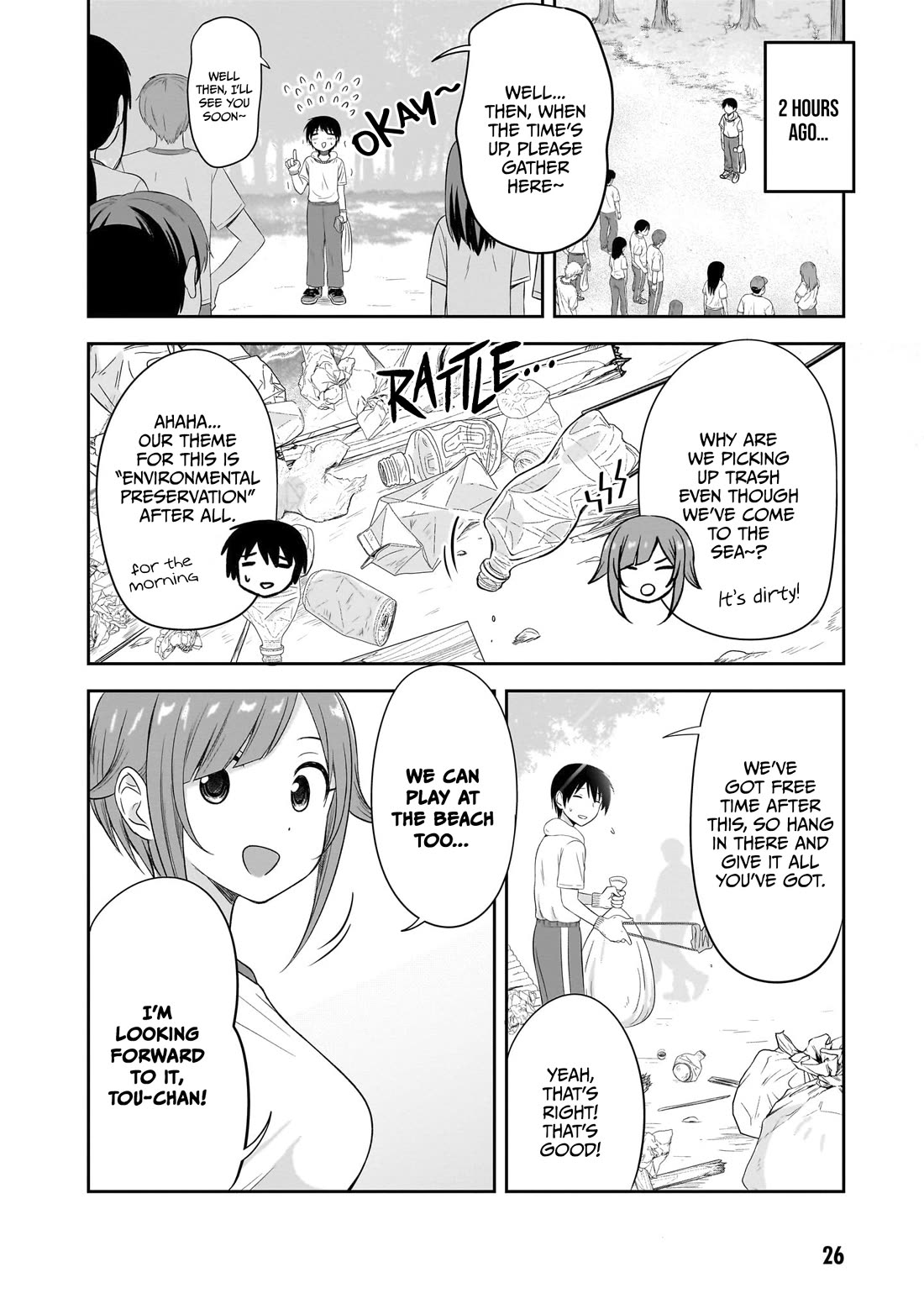 What I'd Like to do With That Gloomy Girl chapter 28 page 3