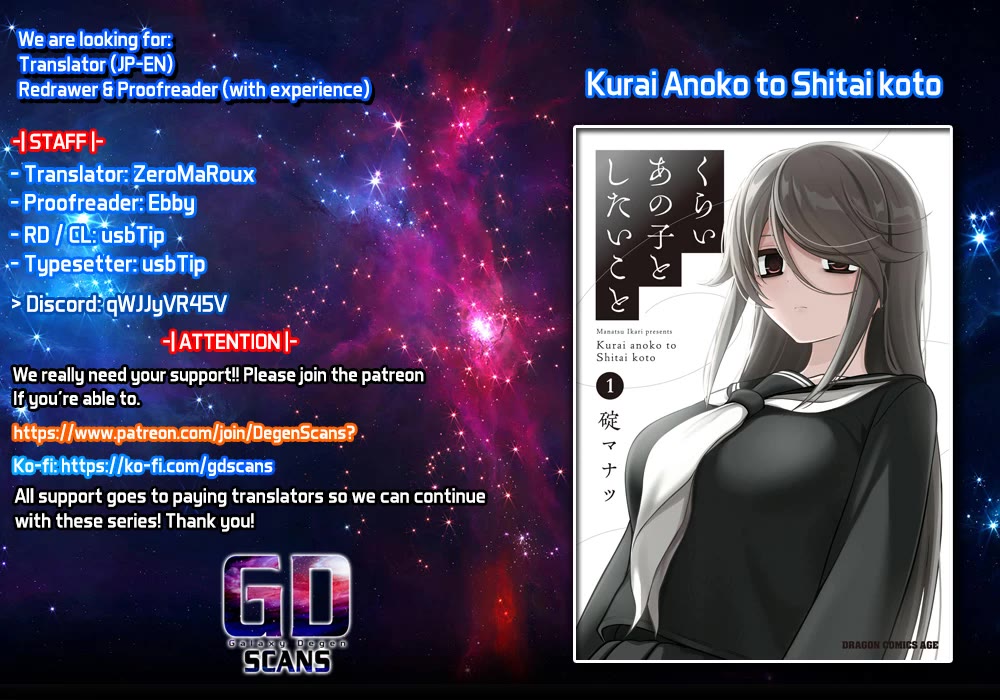 What I'd Like to do With That Gloomy Girl chapter 29 page 1