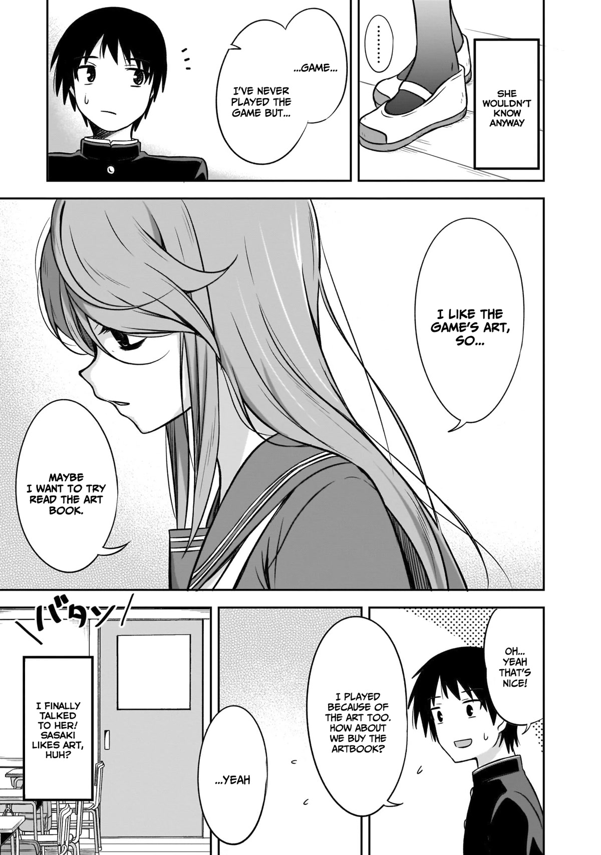 What I'd Like to do With That Gloomy Girl chapter 3 page 4