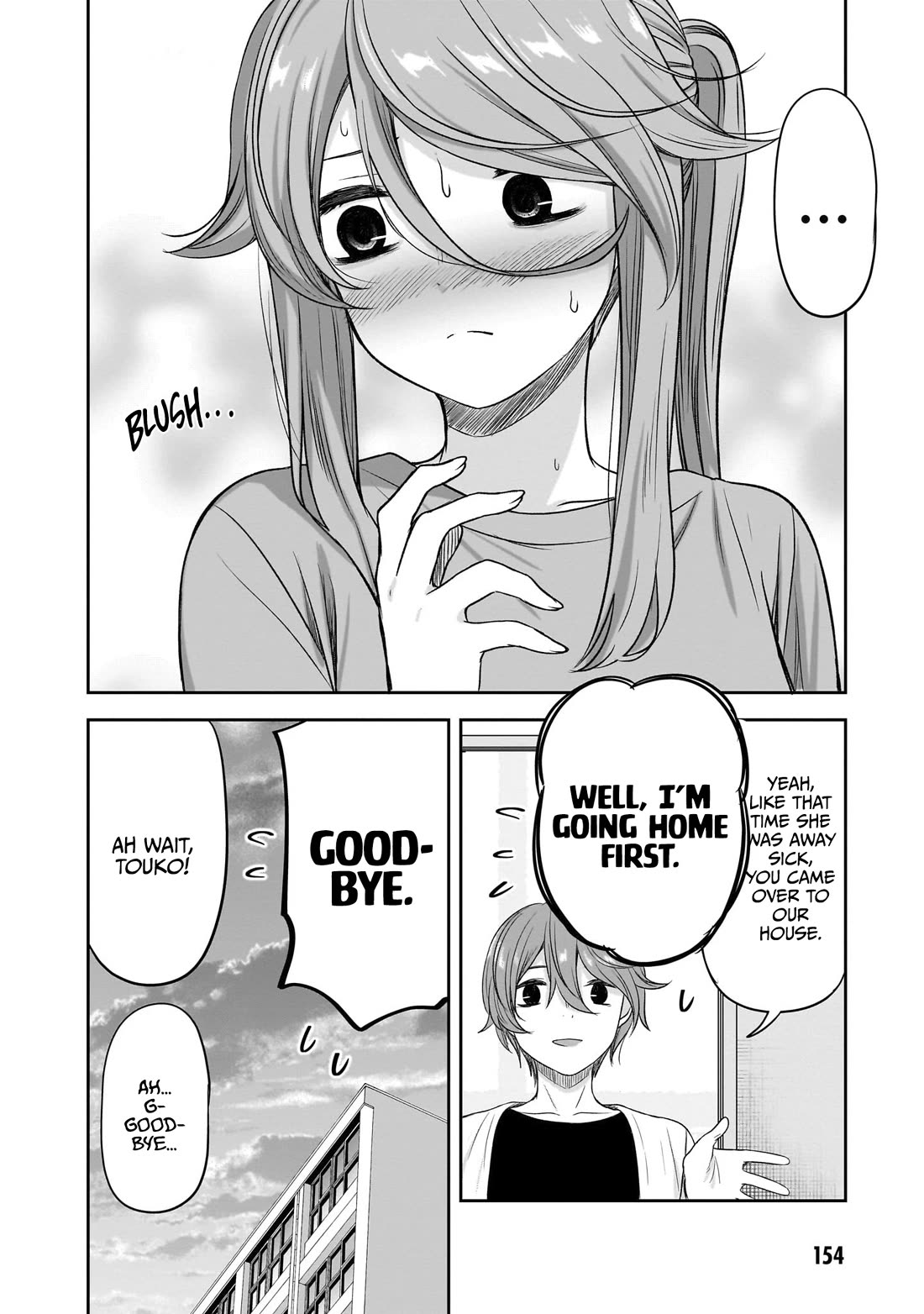 What I'd Like to do With That Gloomy Girl chapter 37 page 17