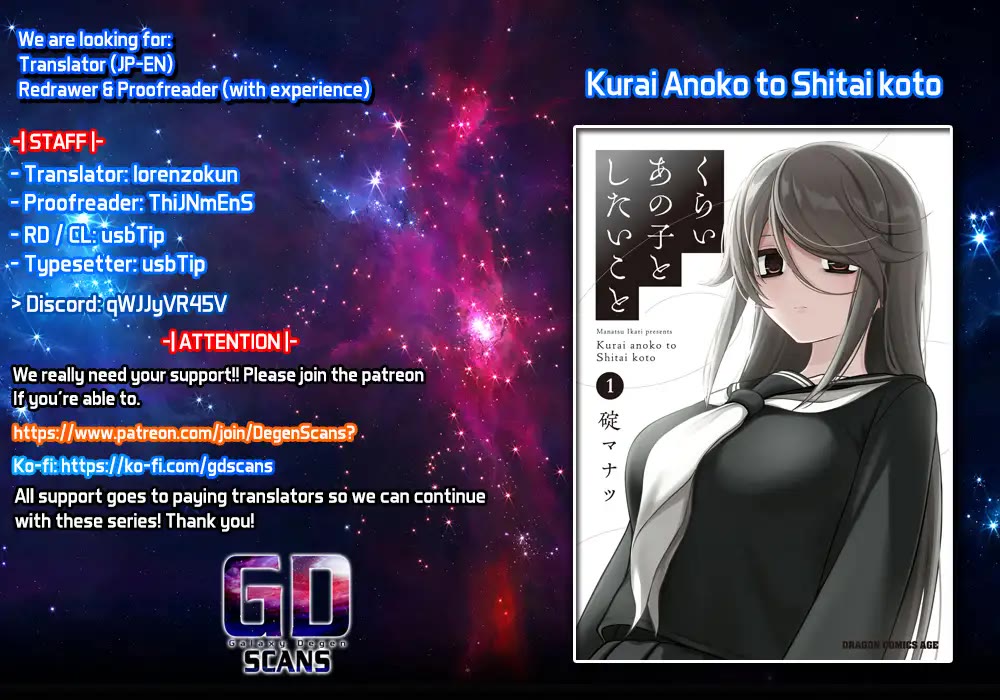 What I'd Like to do With That Gloomy Girl chapter 40 page 1