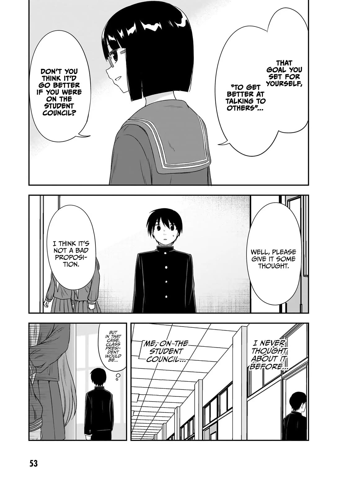 What I'd Like to do With That Gloomy Girl chapter 42 page 6