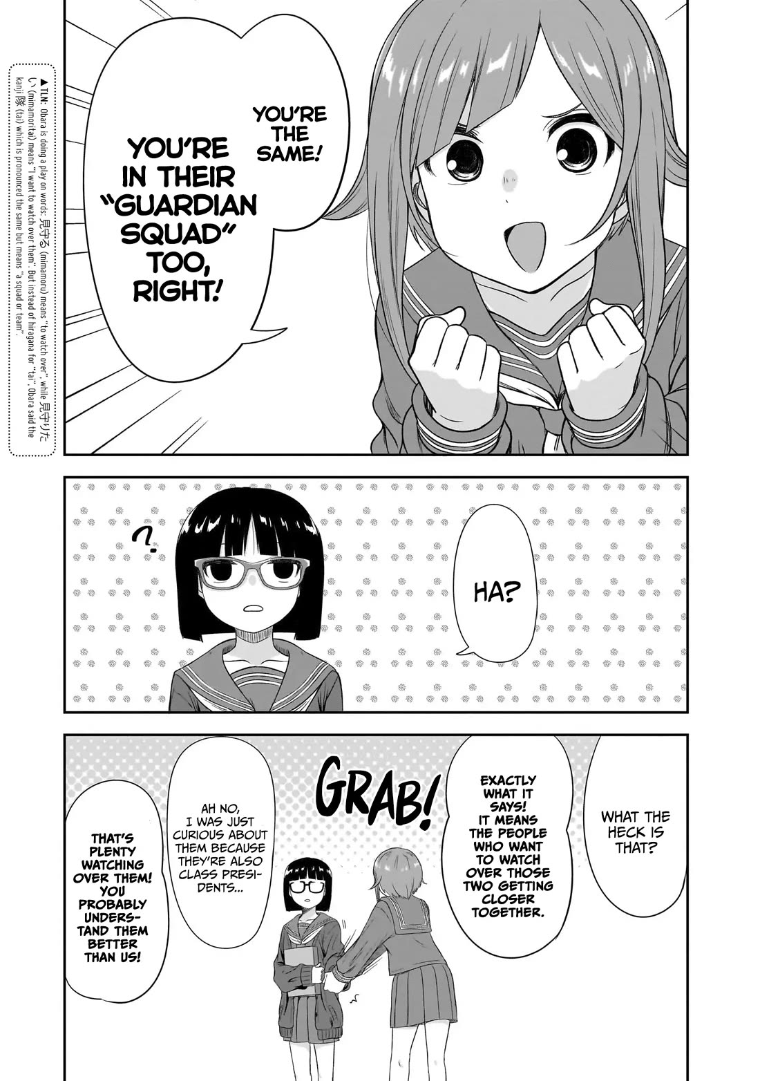 What I'd Like to do With That Gloomy Girl chapter 44 page 8