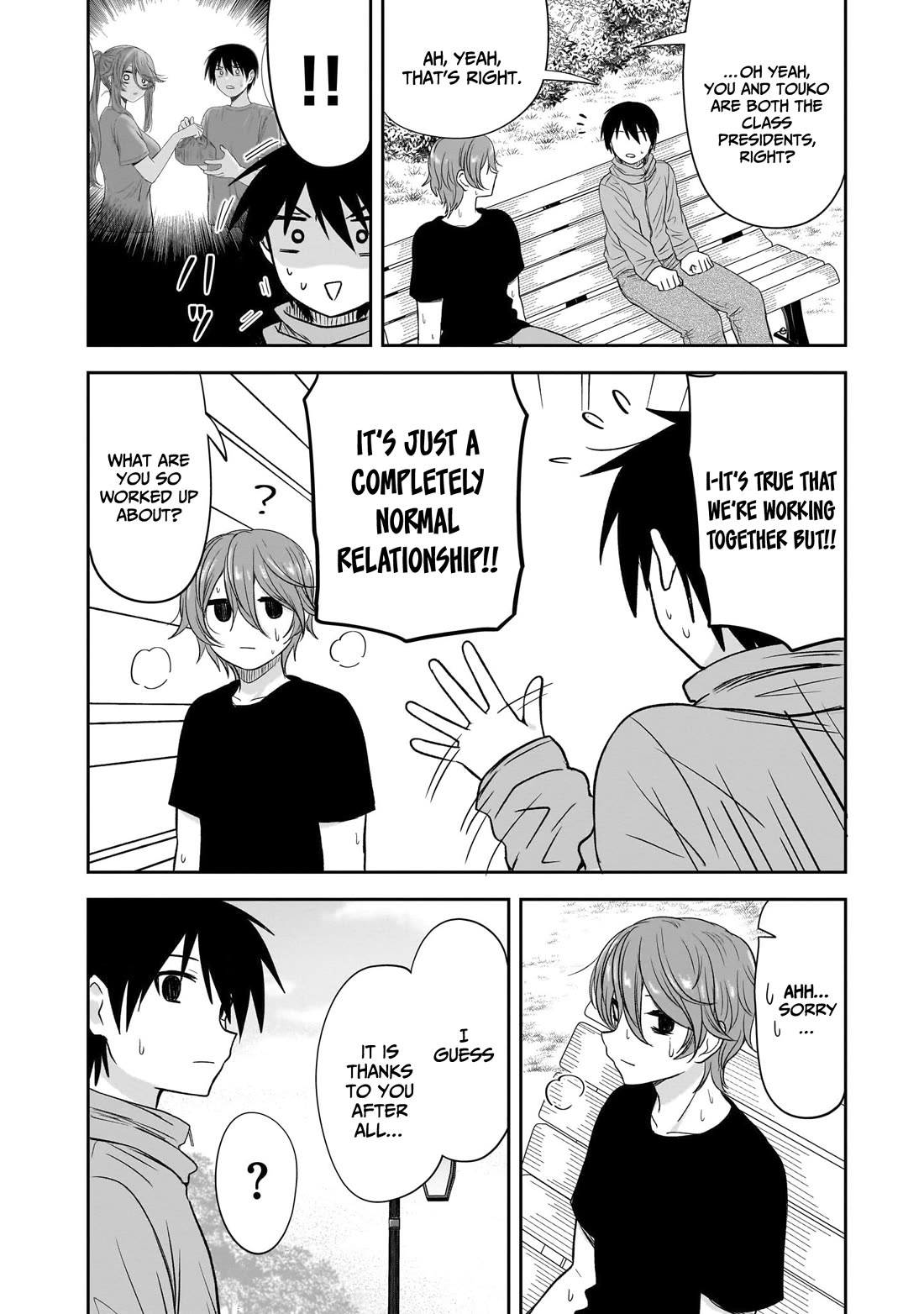 What I'd Like to do With That Gloomy Girl chapter 46 page 7