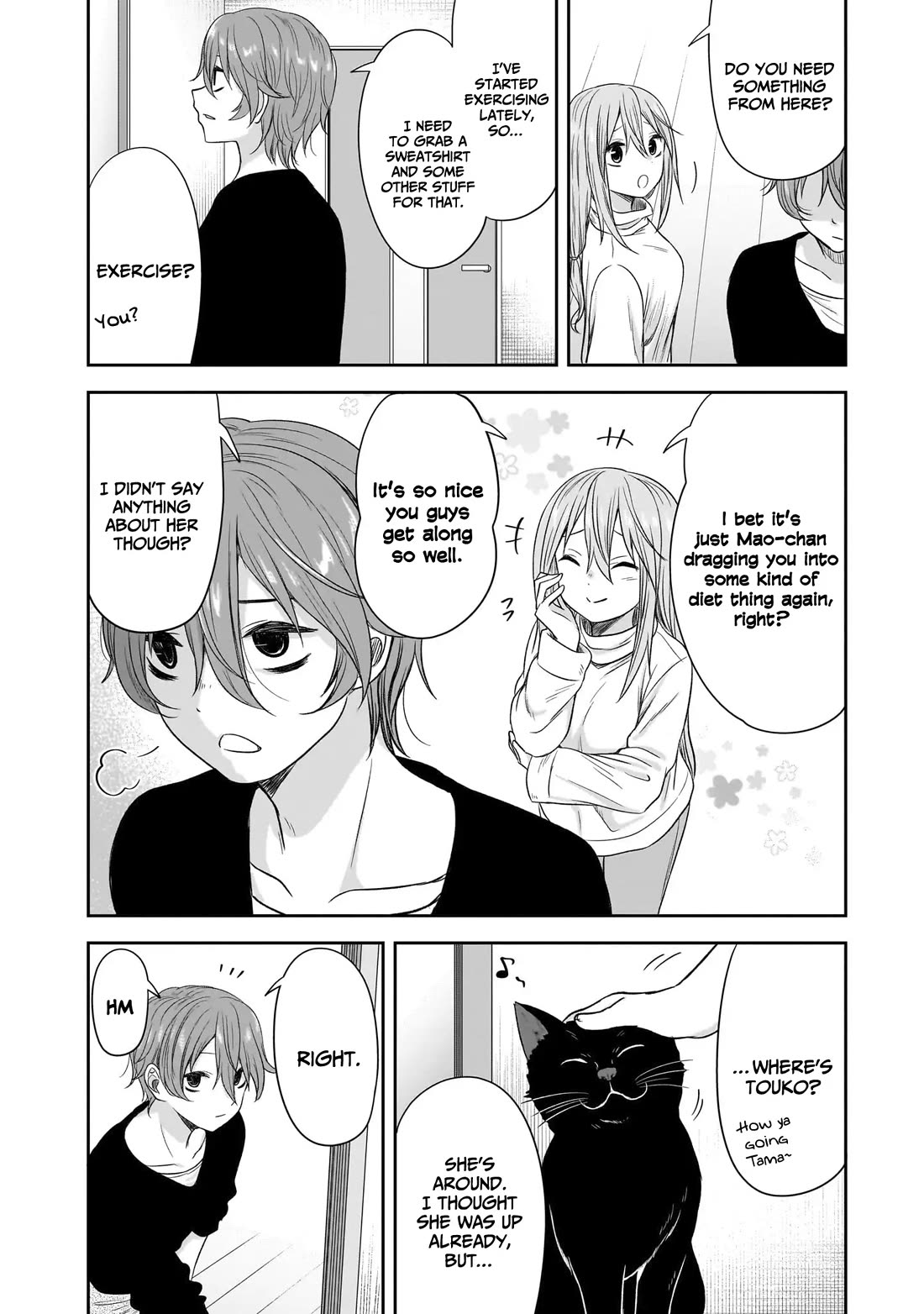 What I'd Like to do With That Gloomy Girl chapter 47 page 3