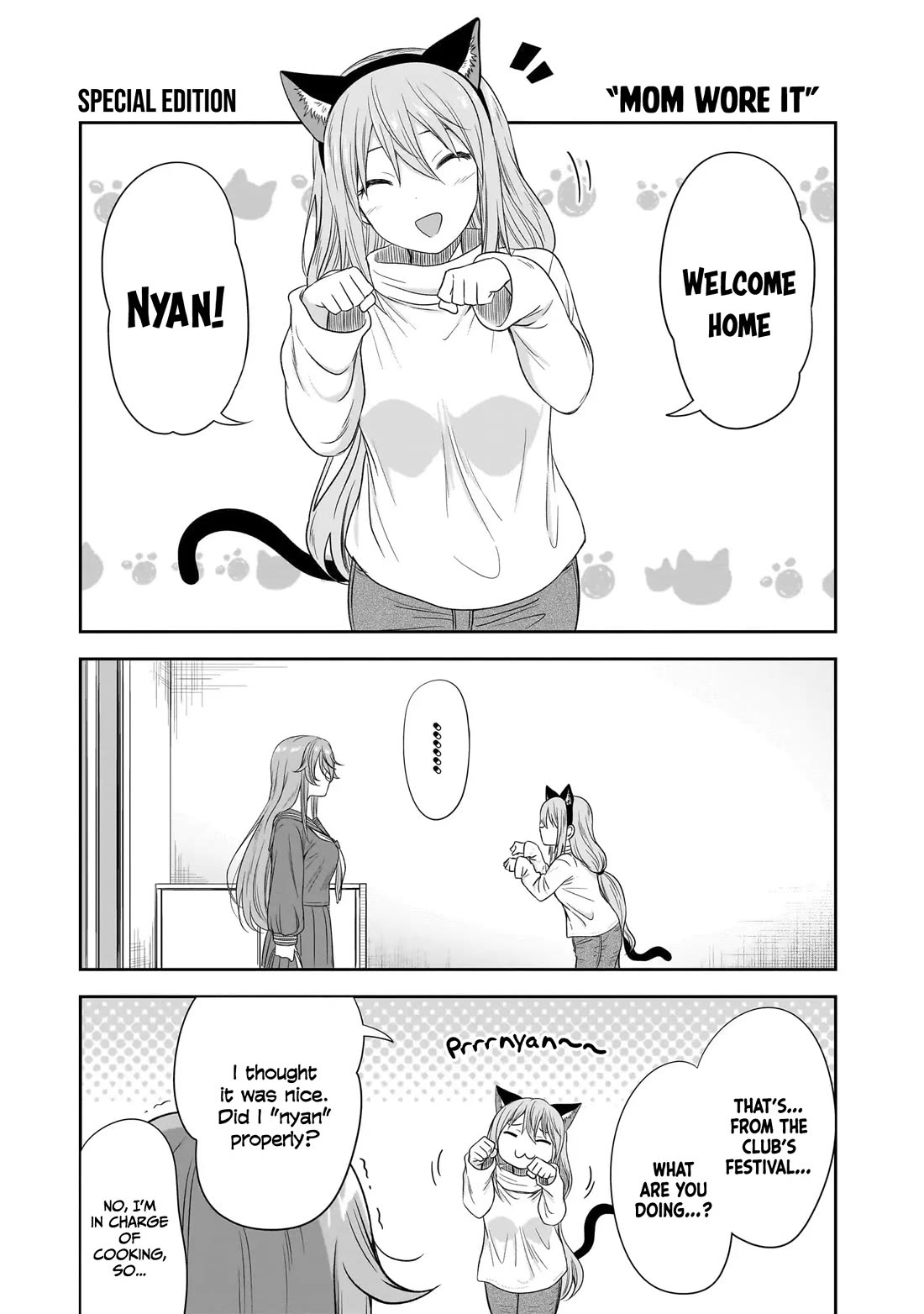 What I'd Like to do With That Gloomy Girl chapter 50.5 page 2