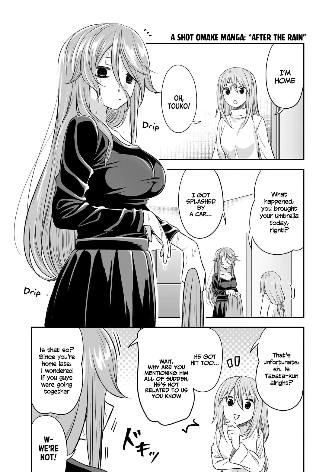 What I'd Like to do With That Gloomy Girl chapter 50.5 page 5