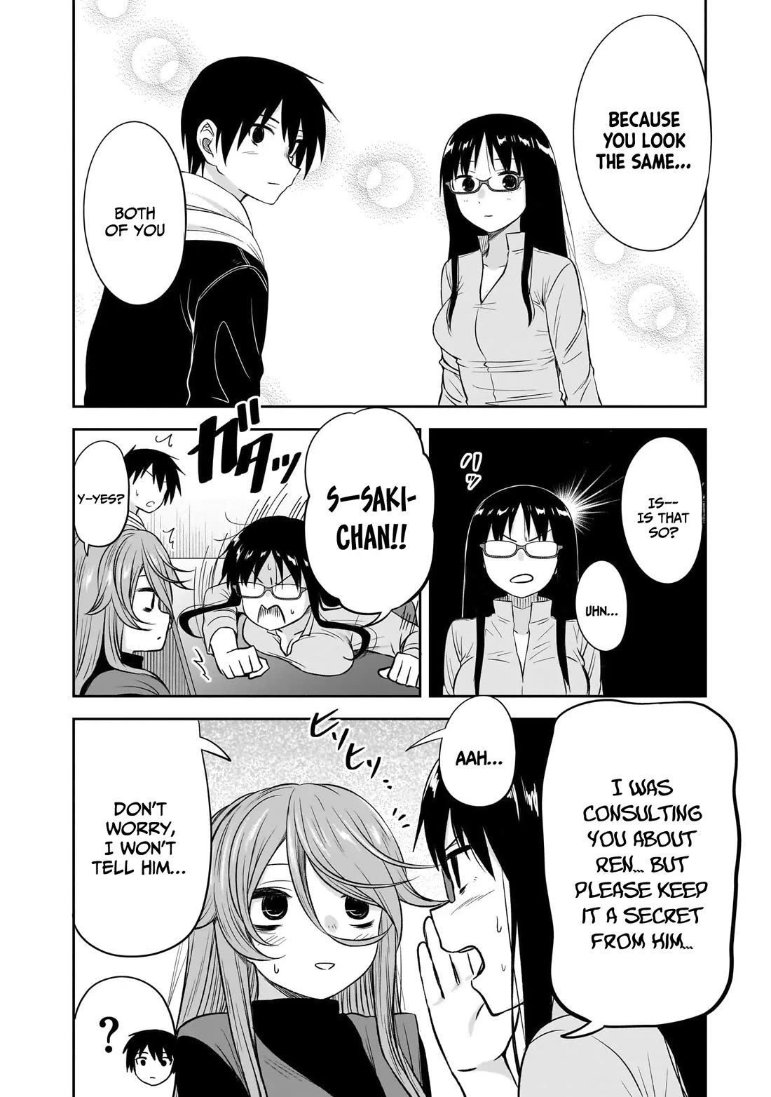 What I'd Like to do With That Gloomy Girl chapter 50 page 7