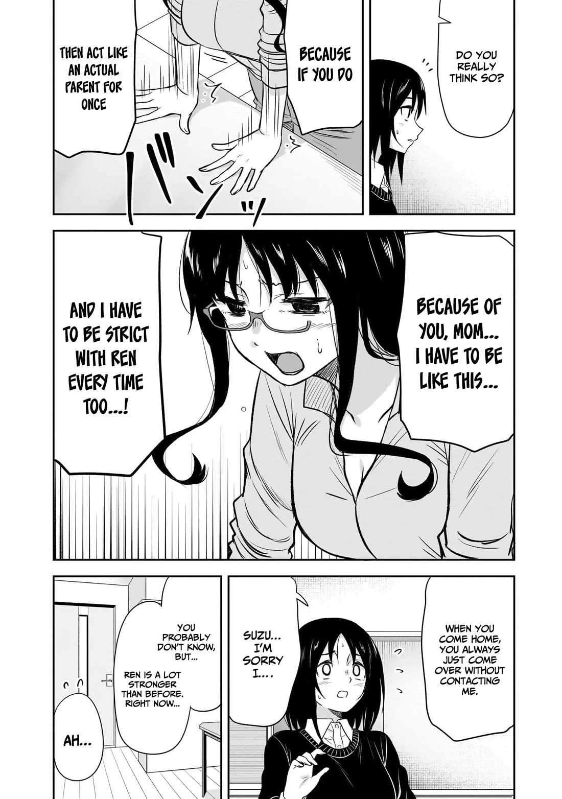 What I'd Like to do With That Gloomy Girl chapter 51 page 7