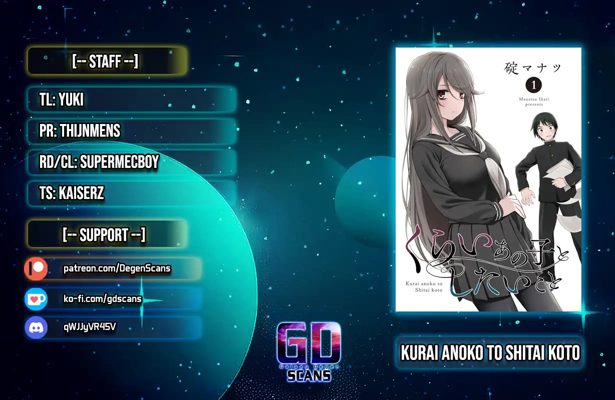 What I'd Like to do With That Gloomy Girl chapter 52 page 1