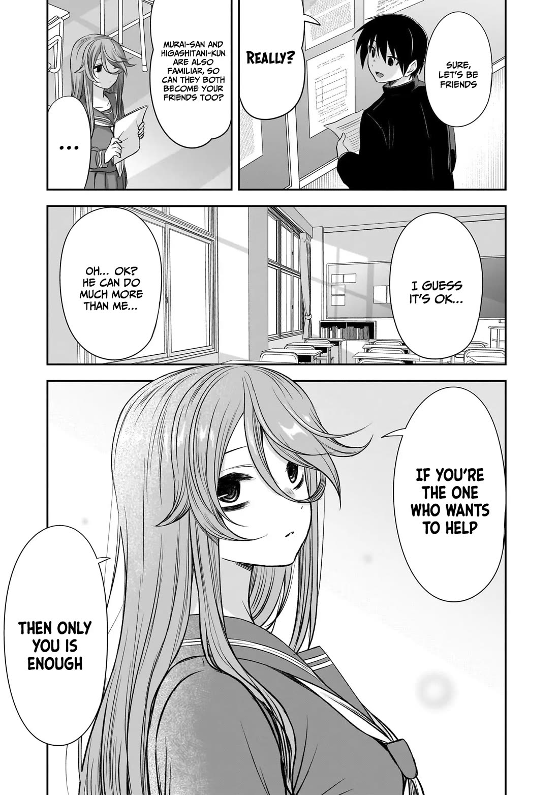 What I'd Like to do With That Gloomy Girl chapter 53 page 12