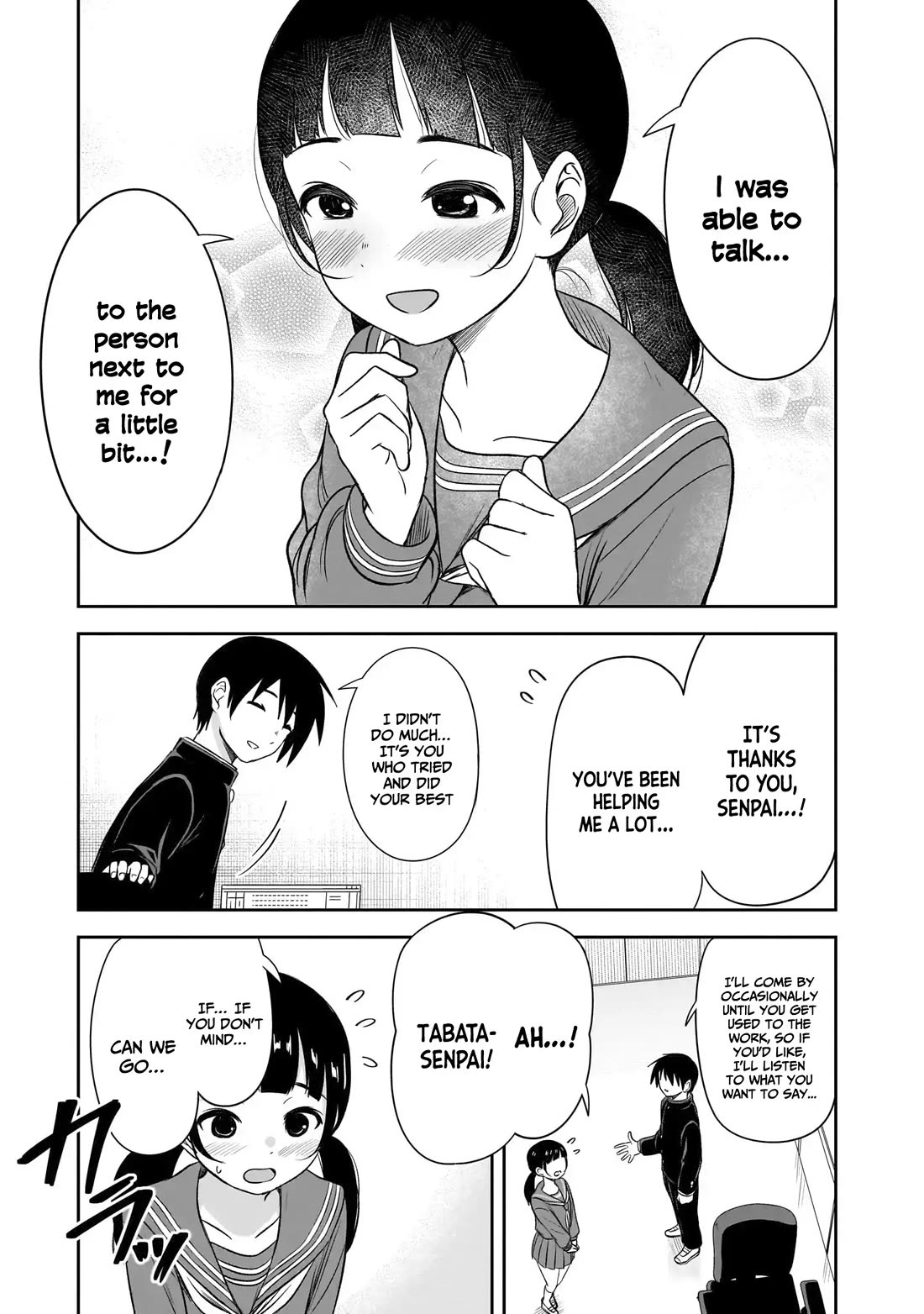 What I'd Like to do With That Gloomy Girl chapter 54 page 6