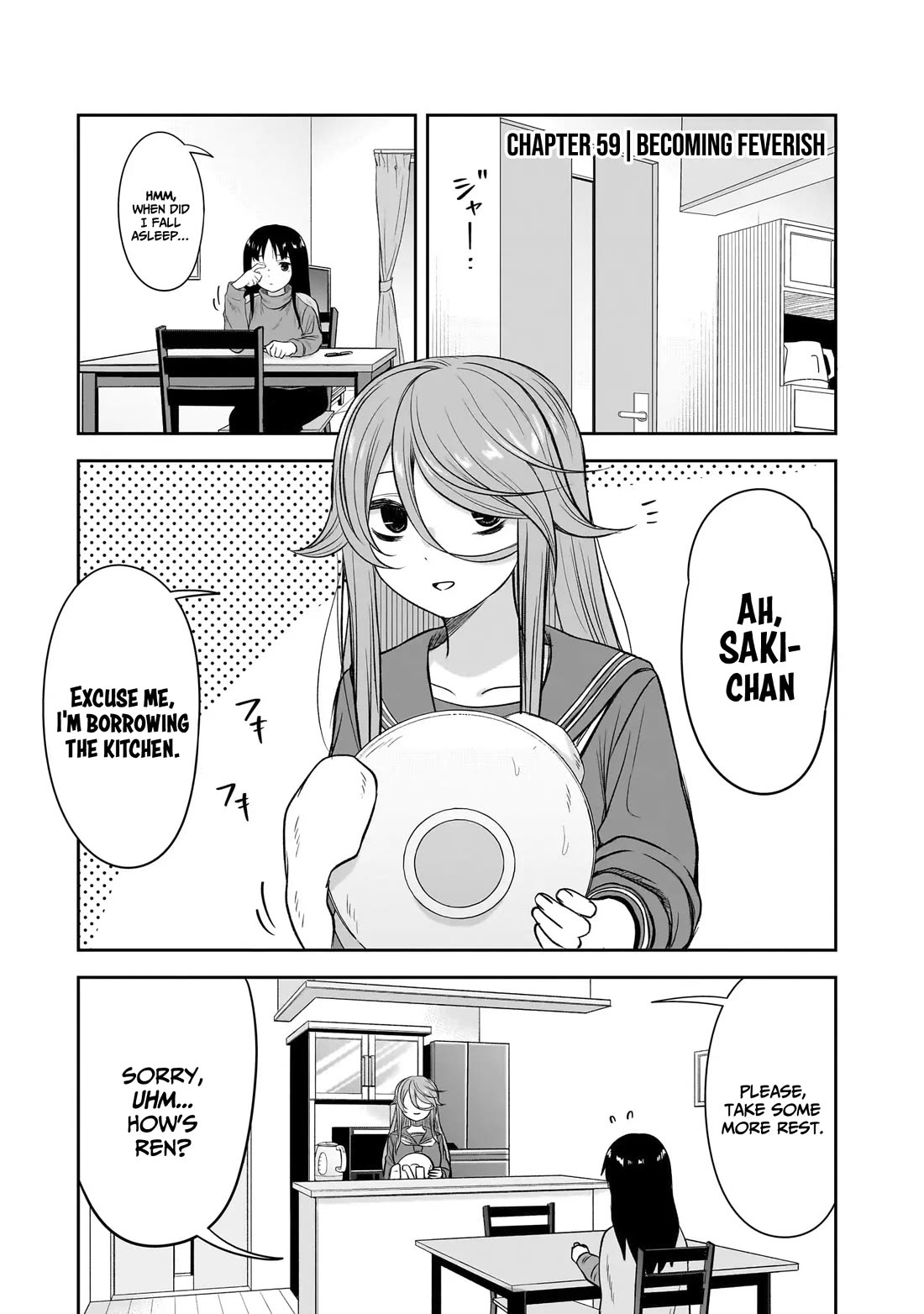 What I'd Like to do With That Gloomy Girl chapter 59 page 2