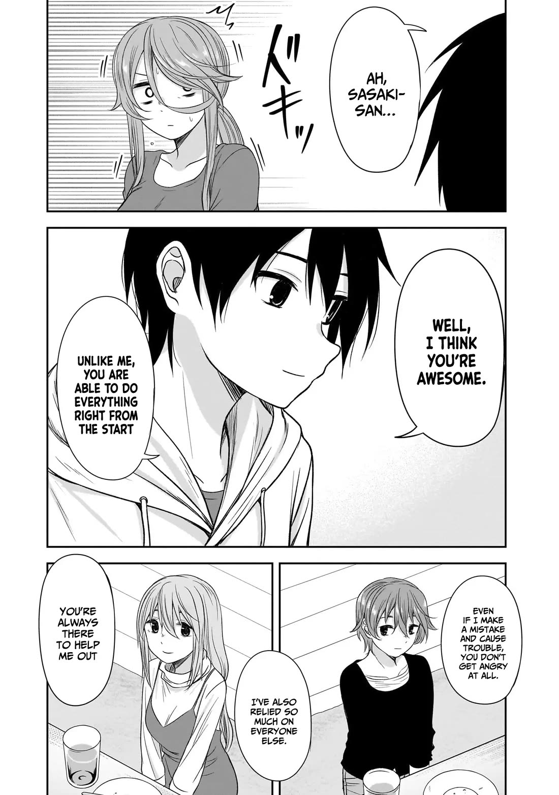 What I'd Like to do With That Gloomy Girl chapter 61 page 10