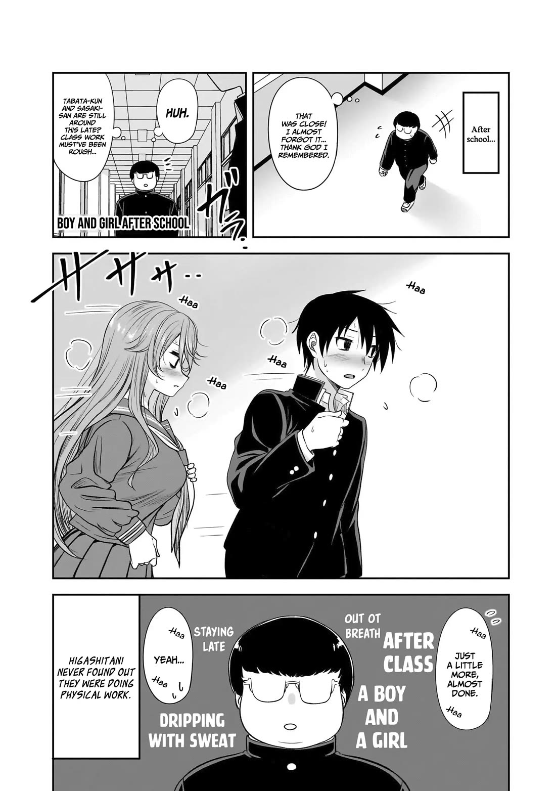 What I'd Like to do With That Gloomy Girl chapter 62.5 page 3