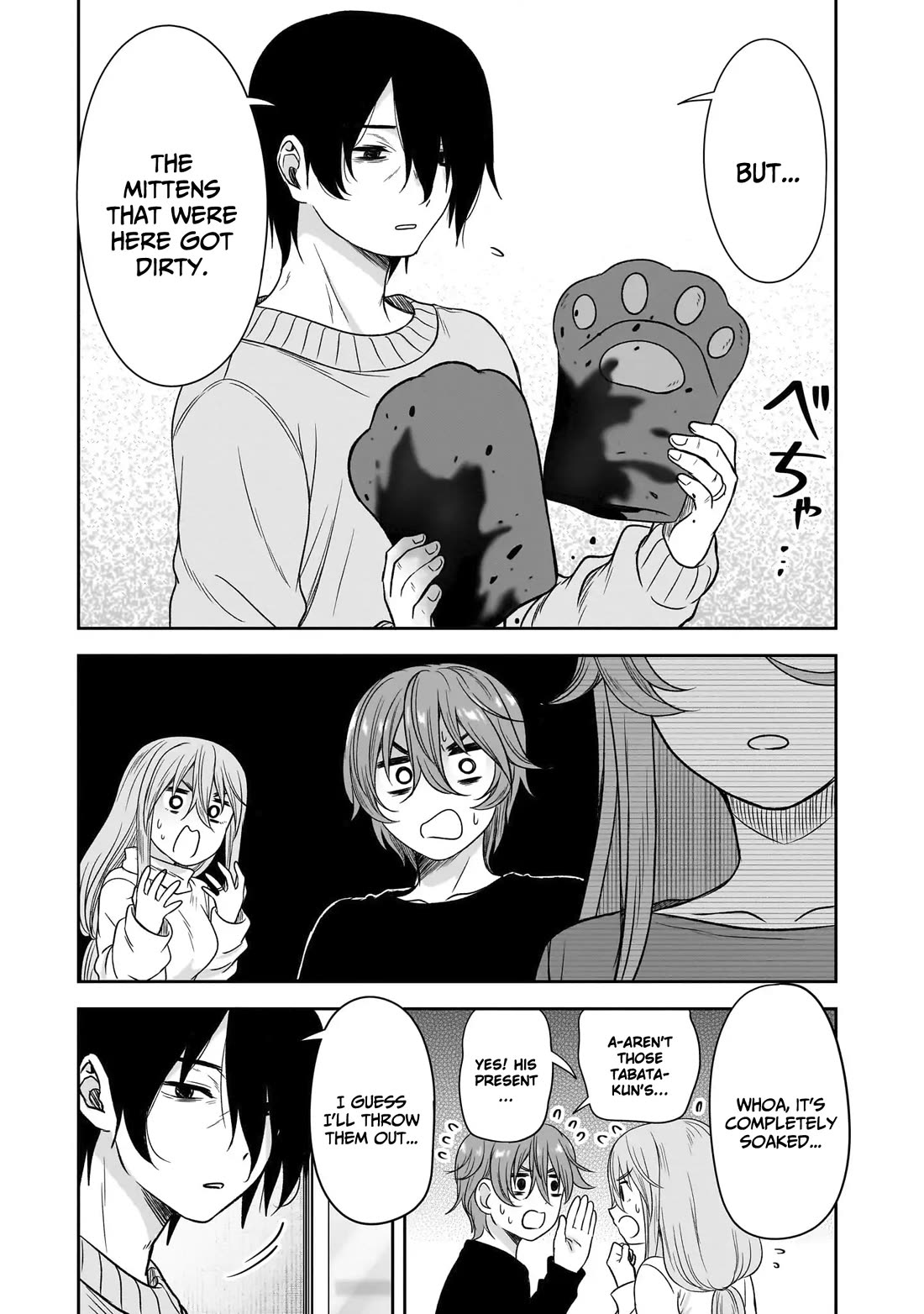 What I'd Like to do With That Gloomy Girl chapter 64 page 12