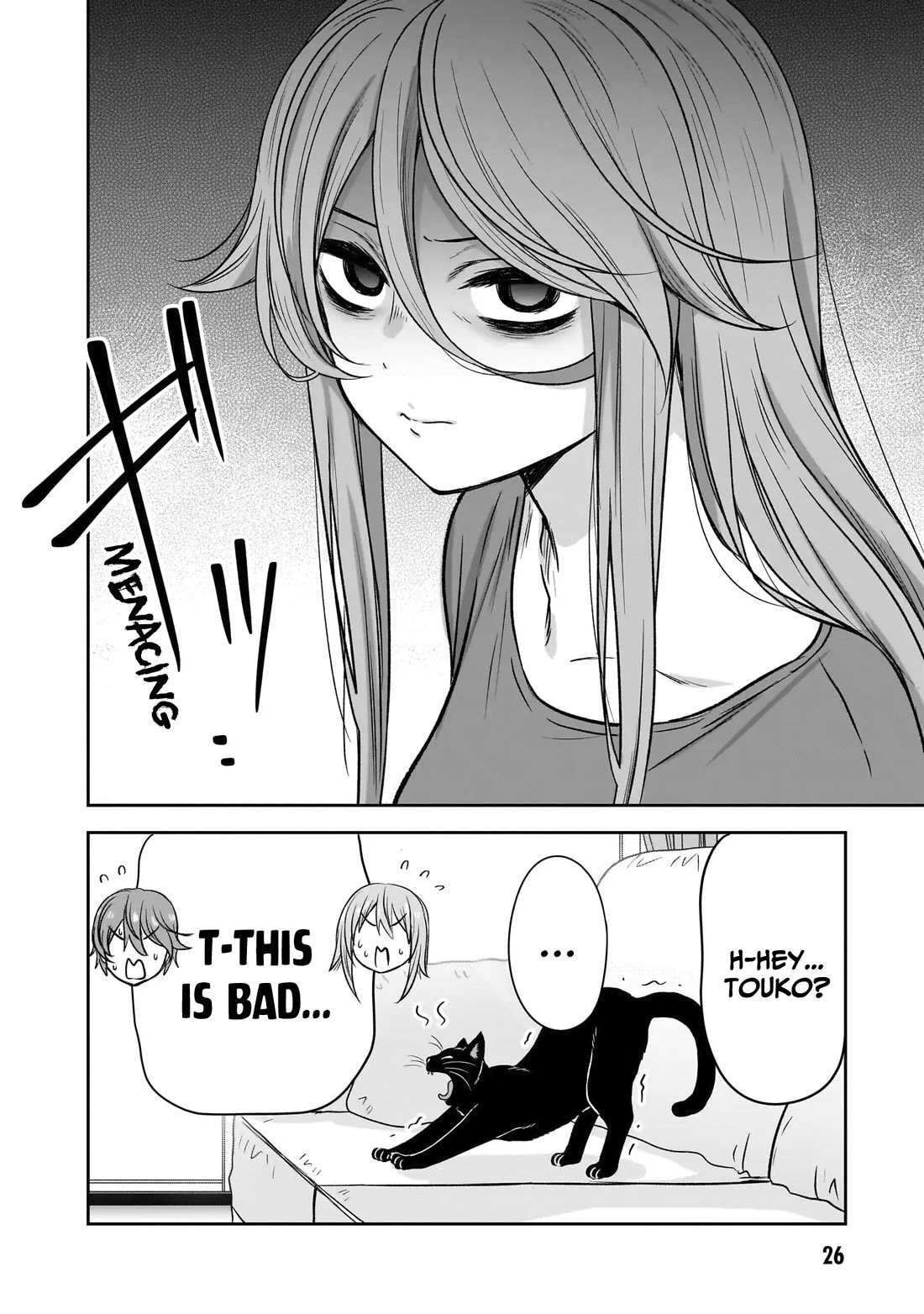 What I'd Like to do With That Gloomy Girl chapter 64 page 13