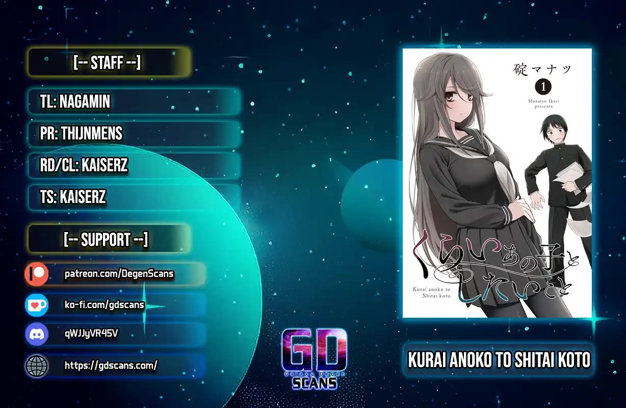 What I'd Like to do With That Gloomy Girl chapter 68 page 1